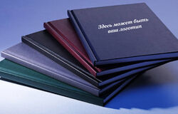 Изготовление блокнотов